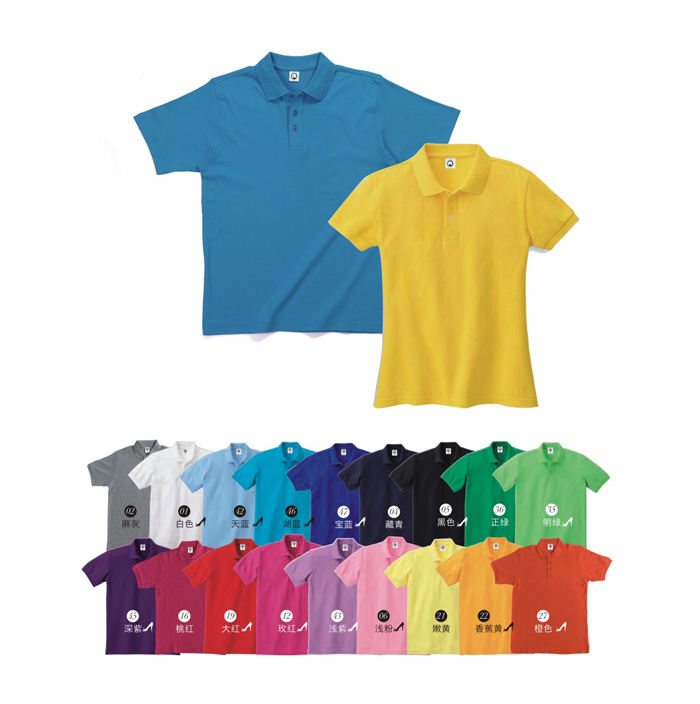 定做T恤衫時怎樣選擇顏se?定做有哪些流程？